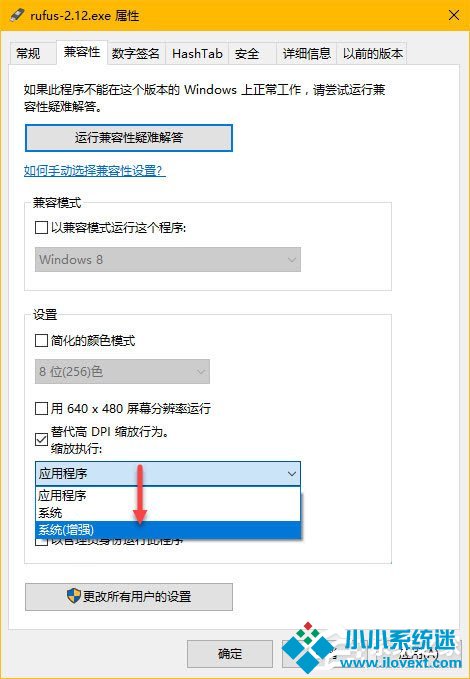 Win10如何调整显示器？