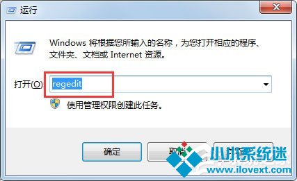 Win7鼠标滚轮失灵如何解决？