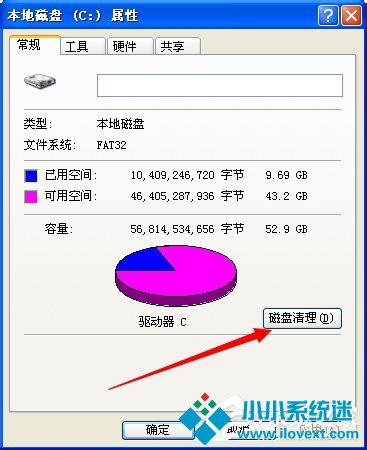 WinXP电脑复制粘贴不能用