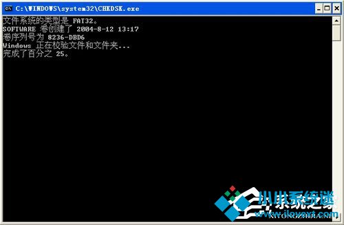 WinXP电脑复制粘贴不能用