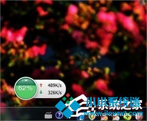 Windows7系统怎么查看自己的网速？