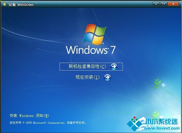 Win7系统开机提示Uxtheme.dll丢失