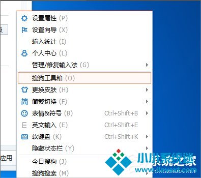 Win7系统Ctrl+A键不能用怎么办？