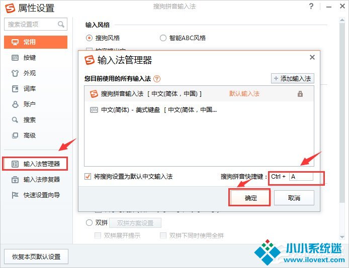 Win7系统Ctrl+A键不能用怎么办？