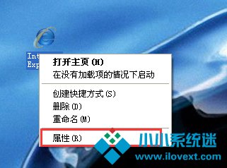 解决Internet Explorer脚本错误问题