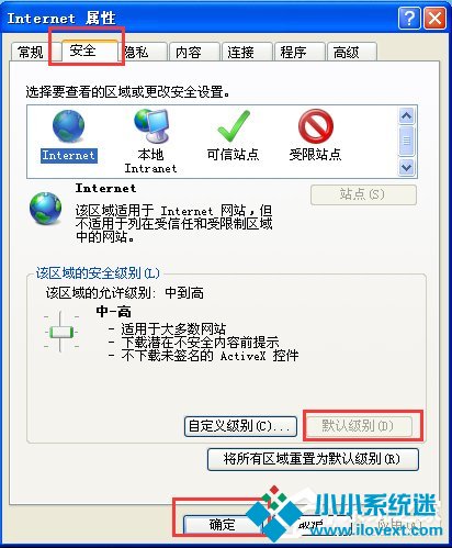 解决Internet Explorer脚本错误问题