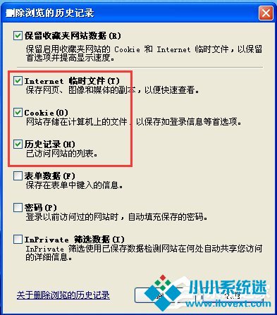 解决Internet Explorer脚本错误问题