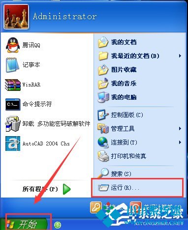 解决Internet Explorer脚本错误问题