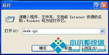 解决Internet Explorer脚本错误问题