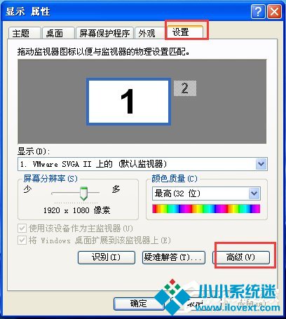 解决Internet Explorer脚本错误问题