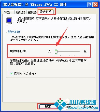 解决Internet Explorer脚本错误问题