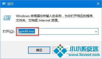 Win10没有权限使用网络资源