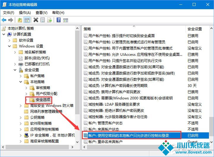 Win10没有权限使用网络资源