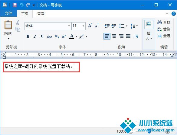 Win10更改写字板字体颜色