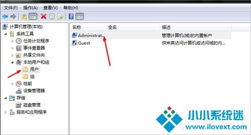 Win7电脑时间改不了的解决方法