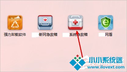 Win7电脑时间改不了的解决方法