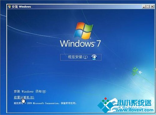 Win7电脑时间改不了的解决方法