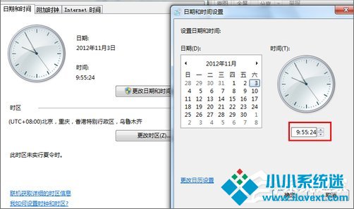 Win7电脑时间改不了的解决方法