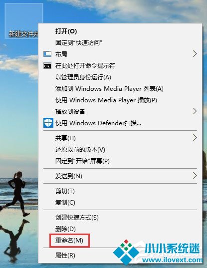 Win10如何创建透明文件夹
