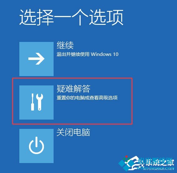 Win10开机提示电脑将自动重启