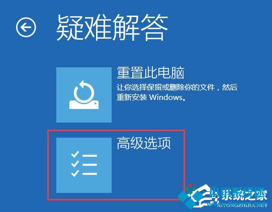 Win10开机提示电脑将自动重启