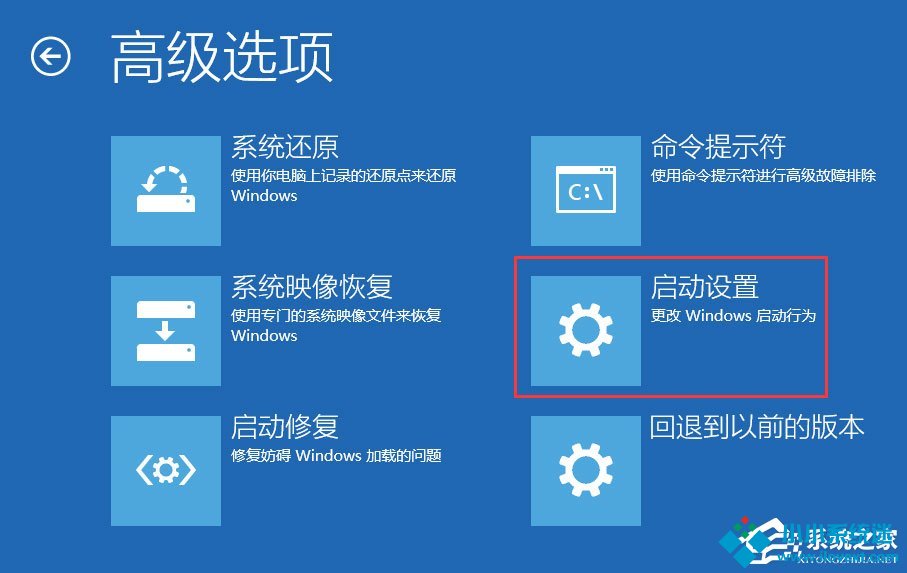 Win10开机提示电脑将自动重启
