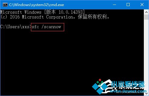 Win10开机提示电脑将自动重启