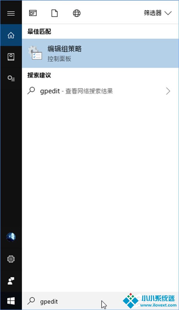 Win10禁用时间线功能