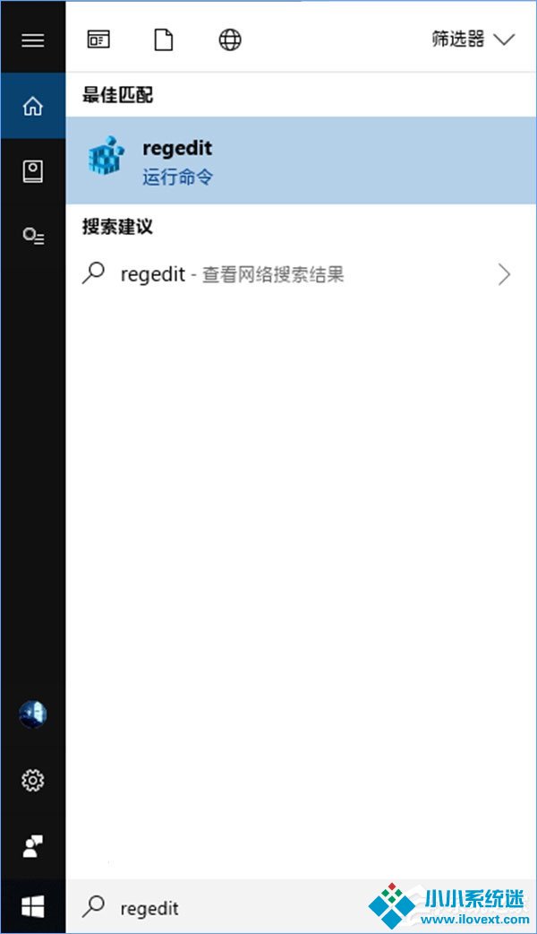 Win10禁用时间线功能