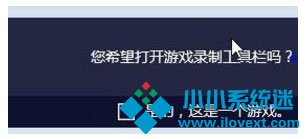 Win10比赛模式怎么开？