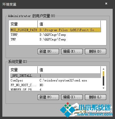 JAVA运行环境配置方法详解