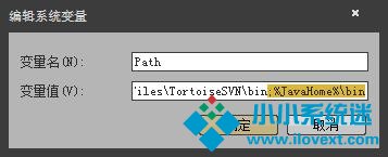 JAVA运行环境配置方法详解
