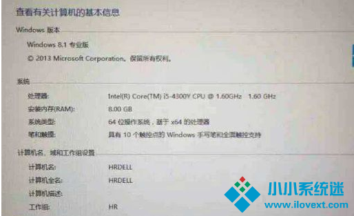 Win8激活密钥解决办法