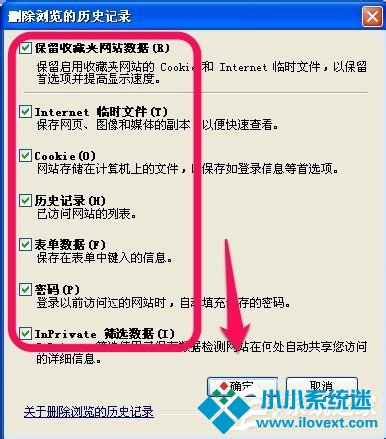WinXP电脑很卡很慢
