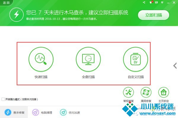 WinXP电脑很卡很慢