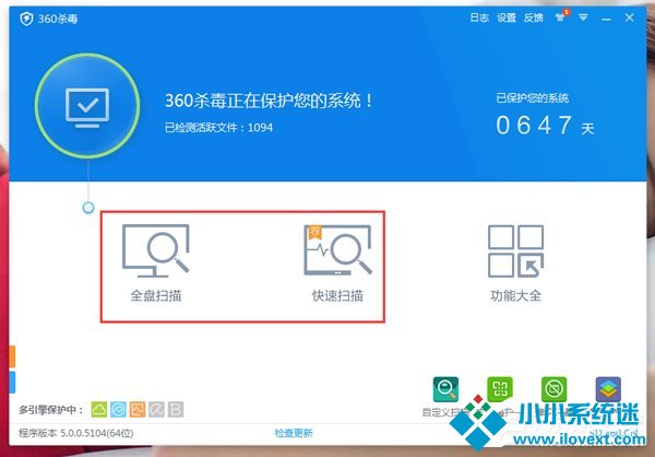 WinXP电脑很卡很慢