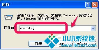 WinXP电脑很卡很慢