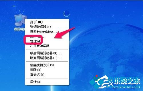 WinXP电脑很卡很慢