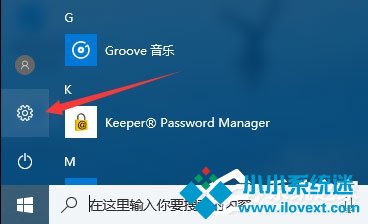 Win10系统玩传奇出现花屏怎么办？