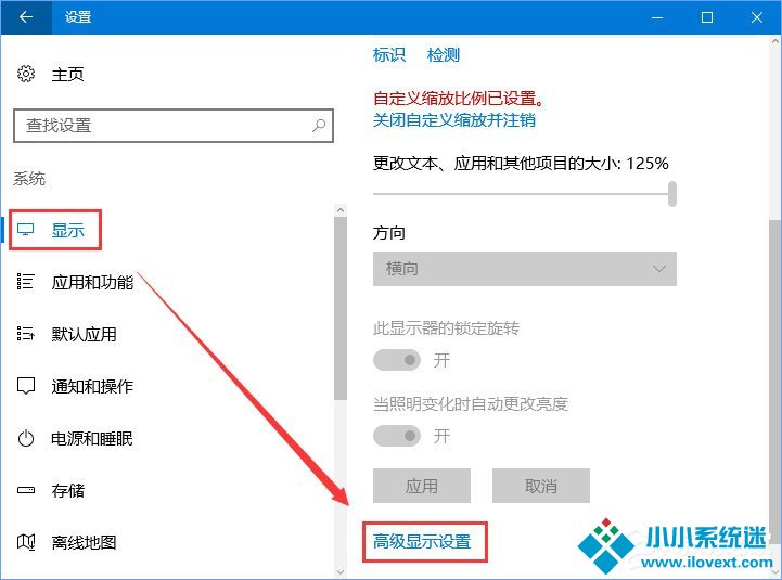 Win10系统玩传奇出现花屏怎么办？
