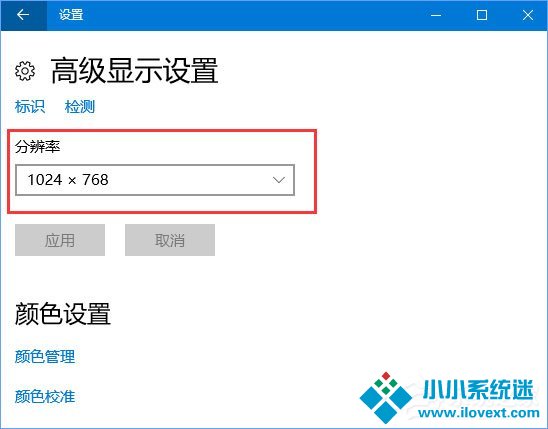 Win10系统玩传奇出现花屏怎么办？