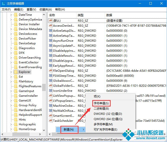 Win10关闭浏览器电脑会卡屏