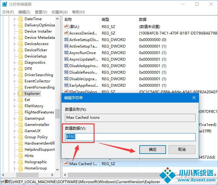 Win10关闭浏览器电脑会卡屏