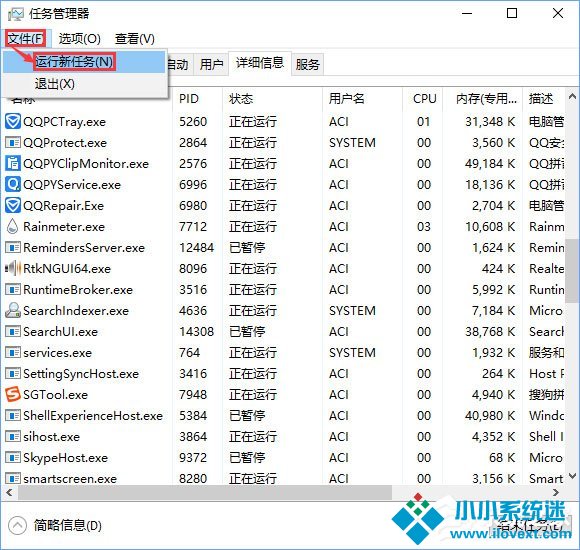 Win10关闭浏览器电脑会卡屏