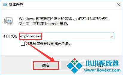 Win10关闭浏览器电脑会卡屏