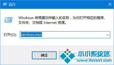 Win10更新失败报错0xc0000005