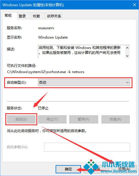 Win10更新失败报错0xc0000005