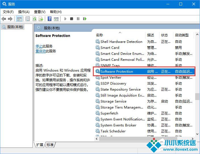 Win10激活报错“0xc004F012”