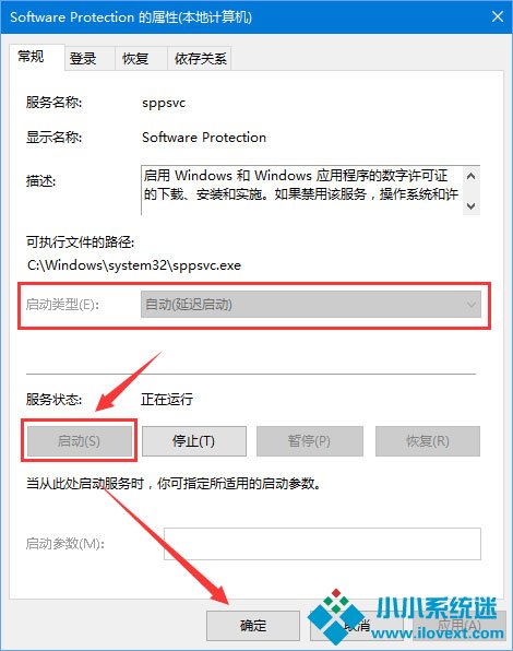 Win10激活报错“0xc004F012”