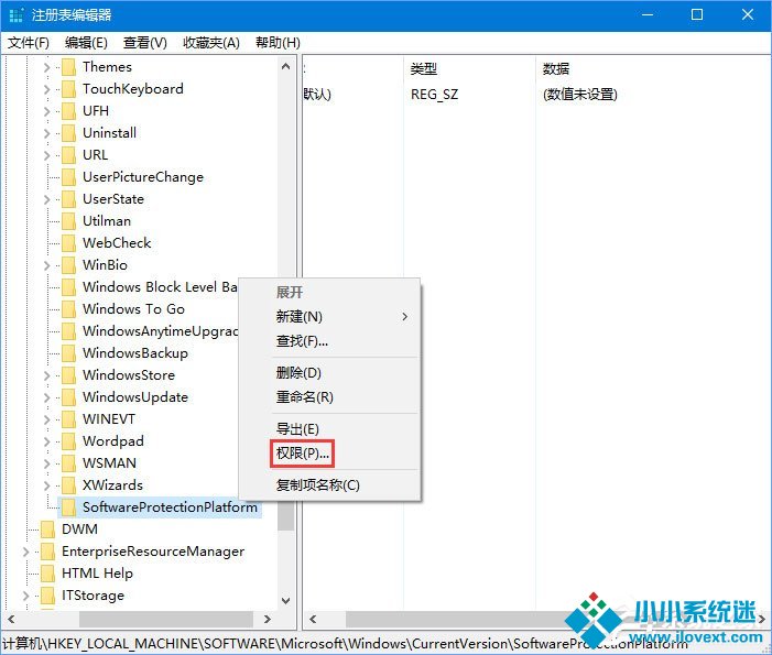 Win10激活报错“0xc004F012”